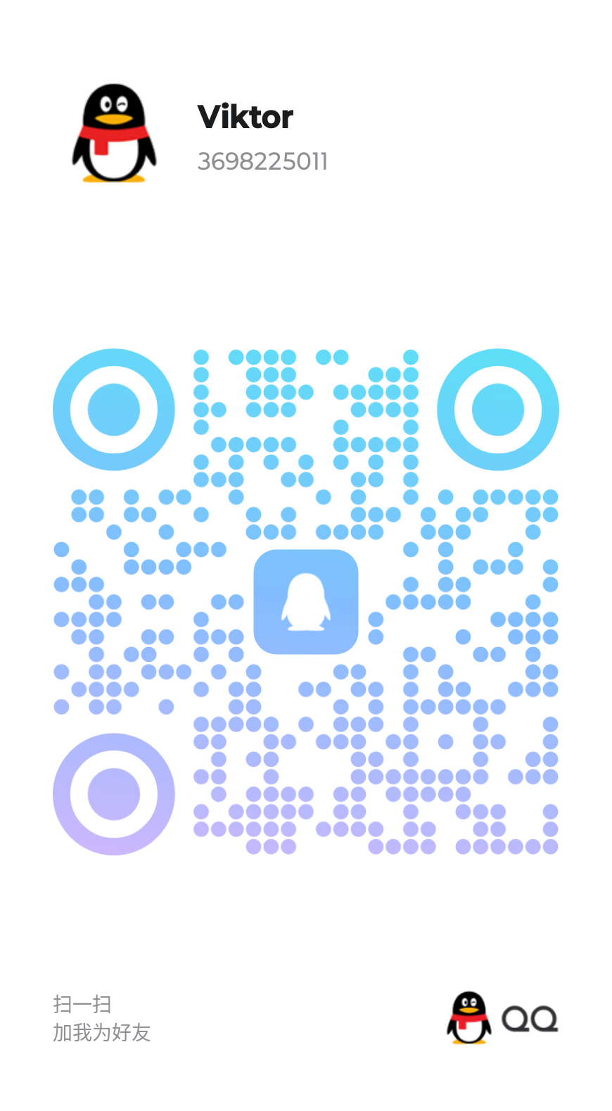 QQ QR Code